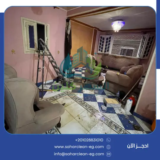 تنظيف واجهات زجاجية وكلادنج من السهر كلين