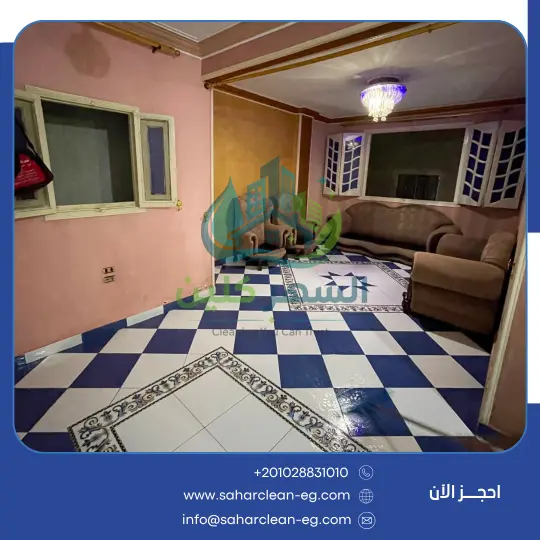 تنظيف وتعقيم خزانات المياه من السهر كلين